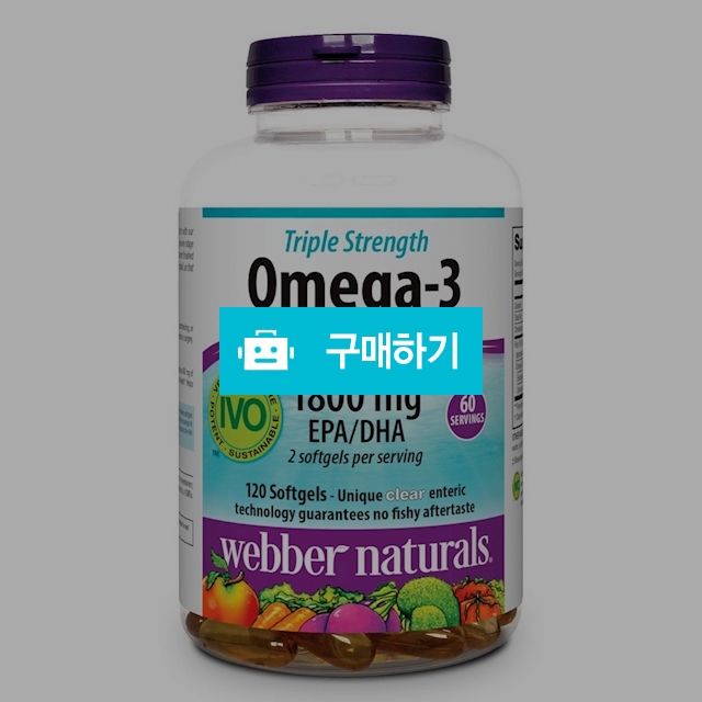 Webber Naturals 오메가3 Fish Oil 1,800mg 120Softgel / 캘리오피스 / 디비디비 / 구매하기 / 특가할인
