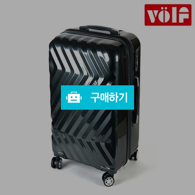 [볼프] 맥소푸스 프리미엄 여행용 캐리어 20인치 / 스타일메카님의 스토어 / 디비디비 / 구매하기 / 특가할인