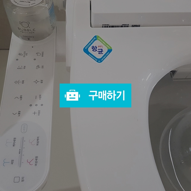 BAS30-1 / 웰빙케어님의 스토어 / 디비디비 / 구매하기 / 특가할인
