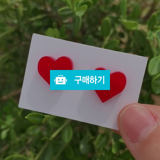 [티타늄] - 아크릴 하트 귀걸이 / Osring님의 스토어 / 디비디비 / 구매하기 / 특가할인