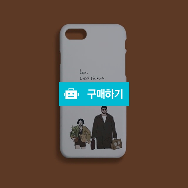 레옹과 마틸다 / 마뇽케이스님의 스토어 / 디비디비 / 구매하기 / 특가할인