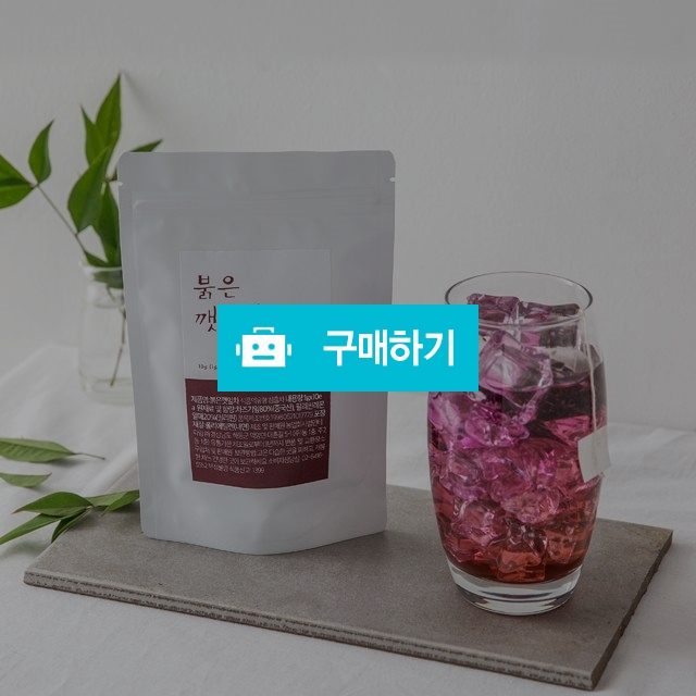 깻잎워터 붉은깻잎차 3+1팩, 6+2팩 / 하루허브님의 스토어 / 디비디비 / 구매하기 / 특가할인
