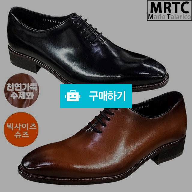 마리오탈라리코 천연소가죽 옥스포드 클래식 키높이 더비슈즈 3cm굽 빅사이즈 소가죽수제화 남자구두 / 마리오탈라리코님의 스토어 / 디비디비 / 구매하기 / 특가할인