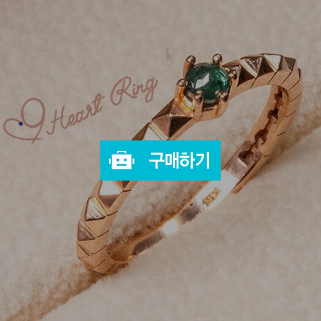 14k/18k 사각뿔 컬링반지 / 하트링(HeartRing) / 디비디비 / 구매하기 / 특가할인