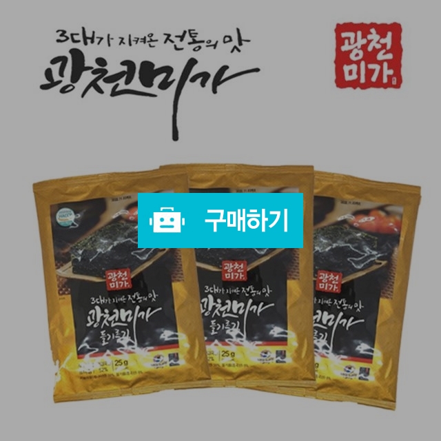 광천미가 들기름전장김 25g x 18봉 / bemeal1209 / 디비디비 / 구매하기 / 특가할인