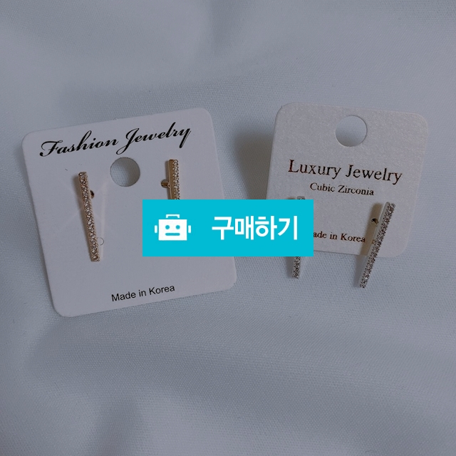 horezontal 라인 귀걸이 / charmant96님의 스토어 / 디비디비 / 구매하기 / 특가할인