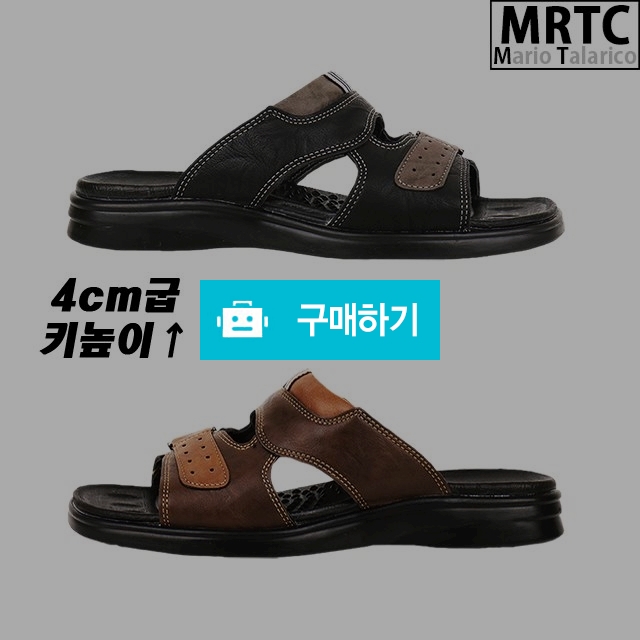 마리오탈라리코 투톤 레더패치 키높이슬리퍼 4cm굽 푹신한남자슬리퍼 사무실실내화 / 마리오탈라리코님의 스토어 / 디비디비 / 구매하기 / 특가할인