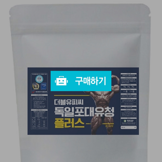 단백질보충제 독일포대유청 초코맛 / 윤기범님의 스토어 / 디비디비 / 구매하기 / 특가할인