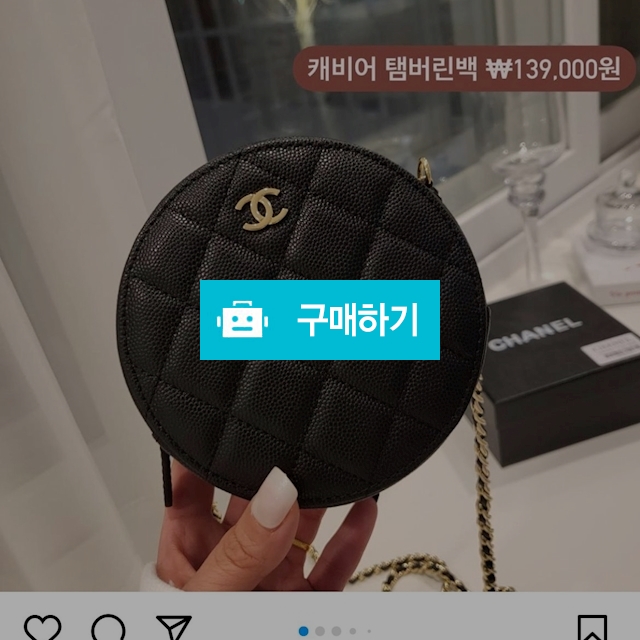 탬버린백 / 무드마켓 / 디비디비 / 구매하기 / 특가할인