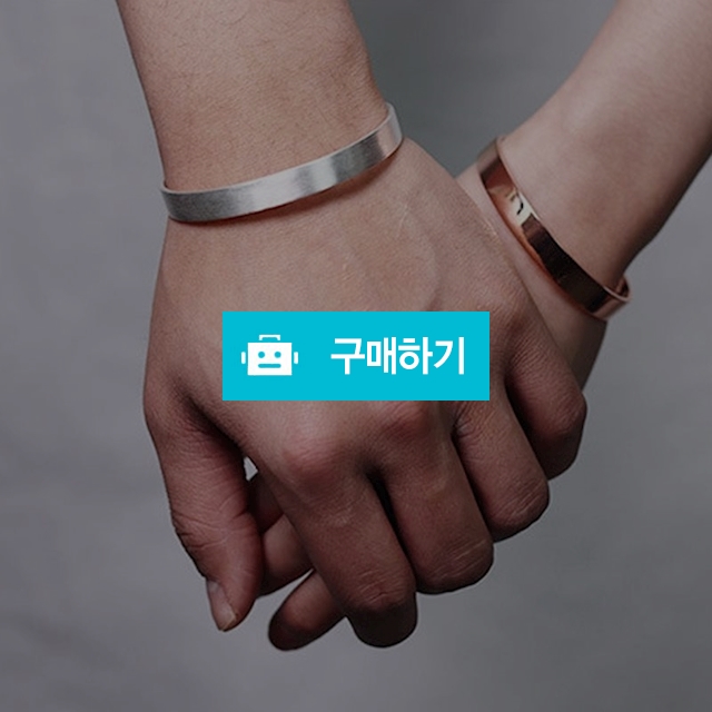 정전기 방지 팔찌 항균 구리 팔찌 / 정품할인샵 동림 / 디비디비 / 구매하기 / 특가할인