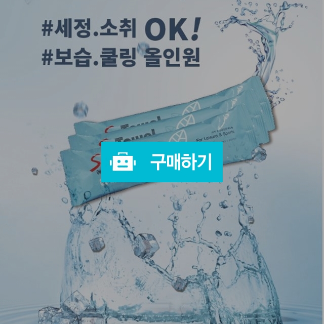 [무료배송] 일회용 웻타월 에스타월 10개 세트 캠핑 바디 샤워용 타올 물티슈/골프장/요양시설/헬스장 / 우만실업님의 스토어 / 디비디비 / 구매하기 / 특가할인