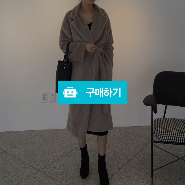 롱 밍크 페이크퍼 랩코트 [그레이,베이지] / 엣모스피어 / 디비디비 / 구매하기 / 특가할인