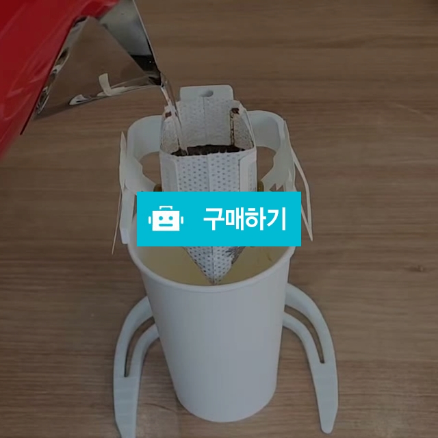 드립백 커피 서포터 지지대 받침대 / 티립스 TIRIPS / 디비디비 / 구매하기 / 특가할인