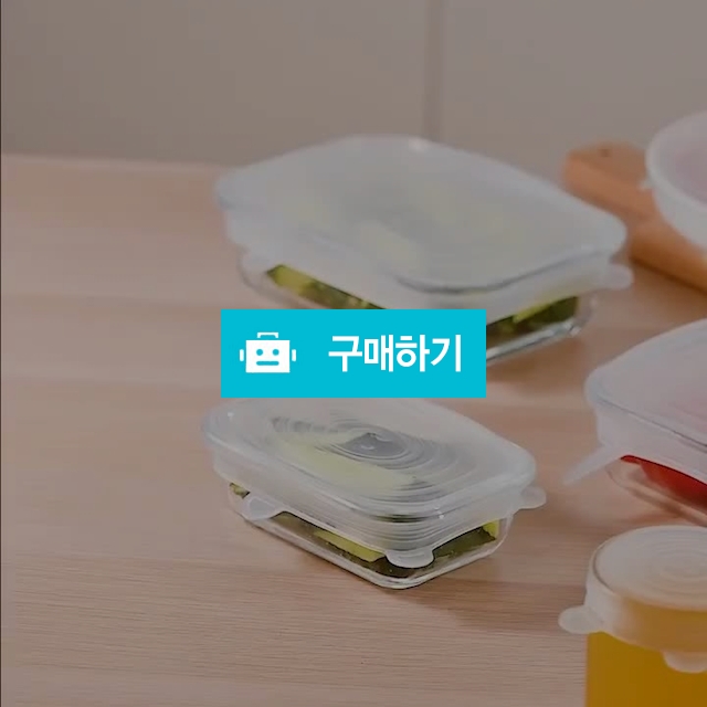 식품 신선한 유지 실리콘 스트레치 뚜껑 음식 냄비 접시 주방 스페셜상품 / 알리캠핑 / 디비디비 / 구매하기 / 특가할인