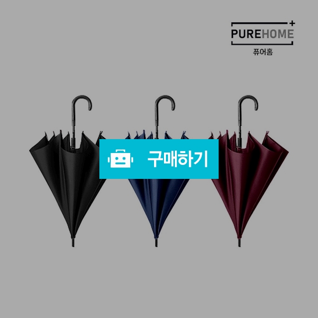 8K 프리미엄 장우산 1+1 (색상선택) / DAON / 디비디비 / 구매하기 / 특가할인
