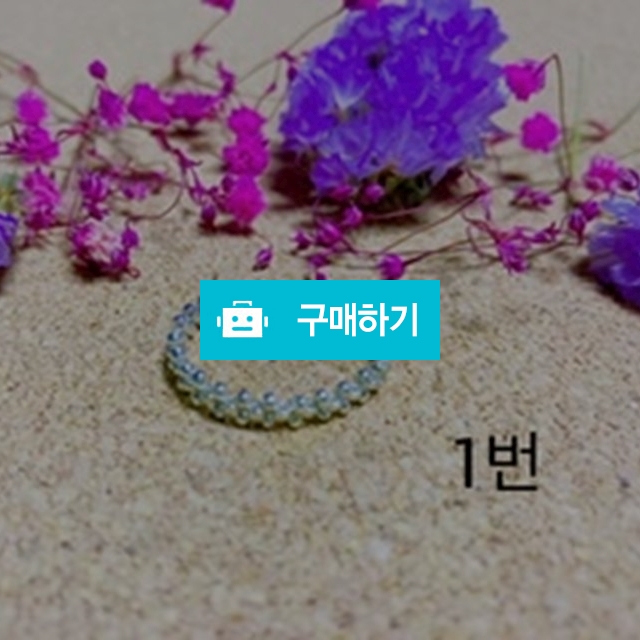 비즈반지 / 유니러블리님의 스토어 / 디비디비 / 구매하기 / 특가할인