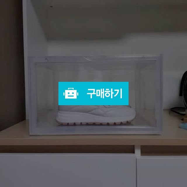 측면으로 열수있는 신발케이스 / 나우미님의 스토어 / 디비디비 / 구매하기 / 특가할인