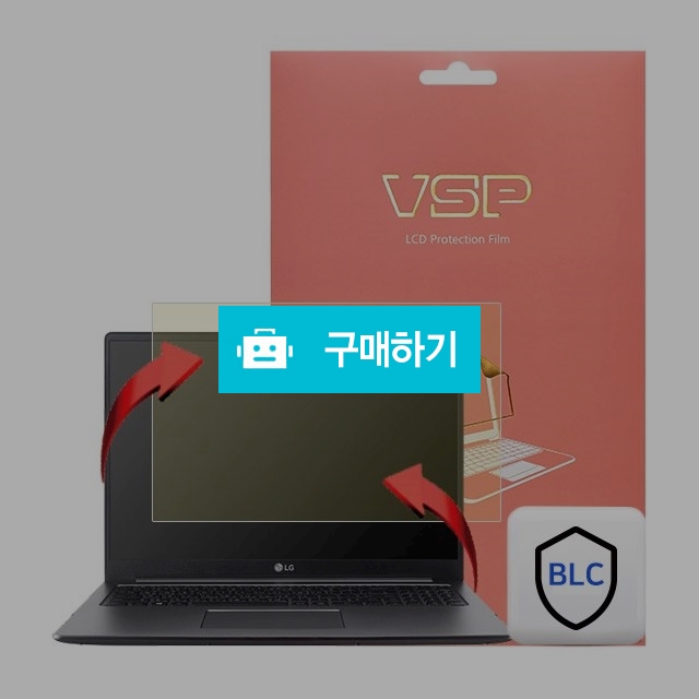 뷰에스피 2019 LG울트라기어 17U790/UD790 블루라이트 액정+전신 외부보호필름 각1매 / 뷰에스피 / 디비디비 / 구매하기 / 특가할인