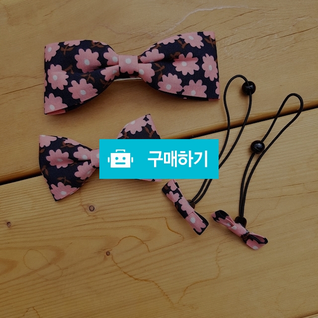 샤린 데이지(3set) / 유니뿌니 리봉핀 / 디비디비 / 구매하기 / 특가할인