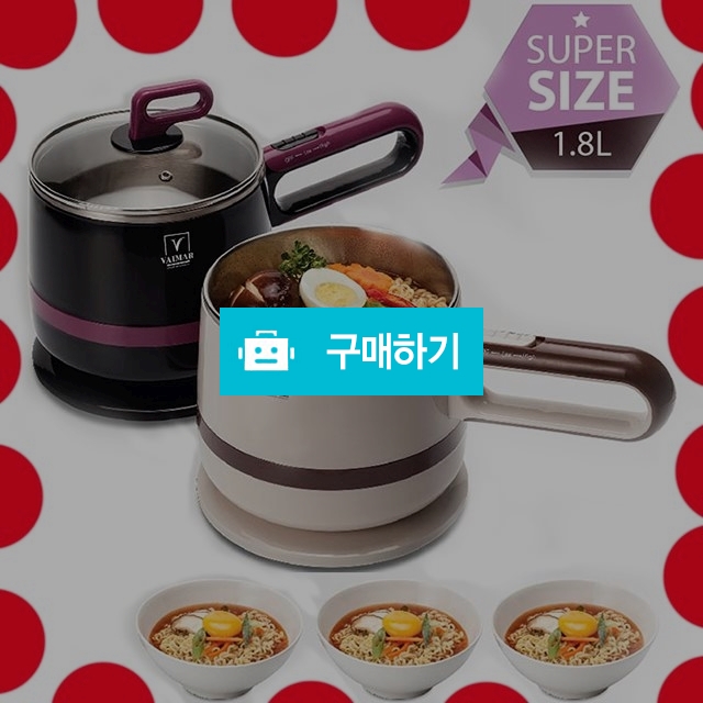 대용량 여행용 라면 멀티 포트 / 배찌님의 스토어 / 디비디비 / 구매하기 / 특가할인