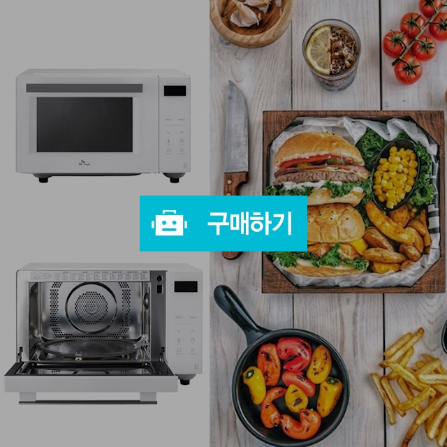 SK매직 에어프라이어 전기오븐 레인지 광파오븐 23L 가정용 멀티 제과제빵 전자렌지오븐기 / 다모아아토즈님의 스토어 / 디비디비 / 구매하기 / 특가할인