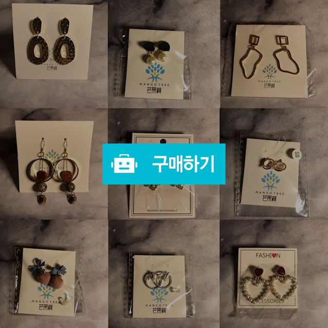 92.5은 귀걸이💗 / 서승범님의 스토어 / 디비디비 / 구매하기 / 특가할인