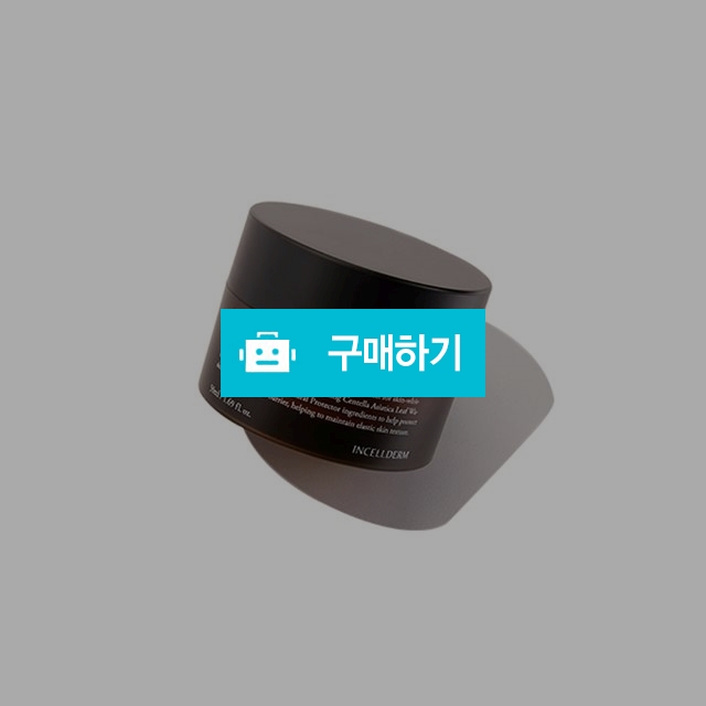 인셀덤 엑티브 크림/미백/주름개선 2중 기능성/모든피부/인생크림/쳐지고푹꺼진볼살 / 다함 / 디비디비 / 구매하기 / 특가할인