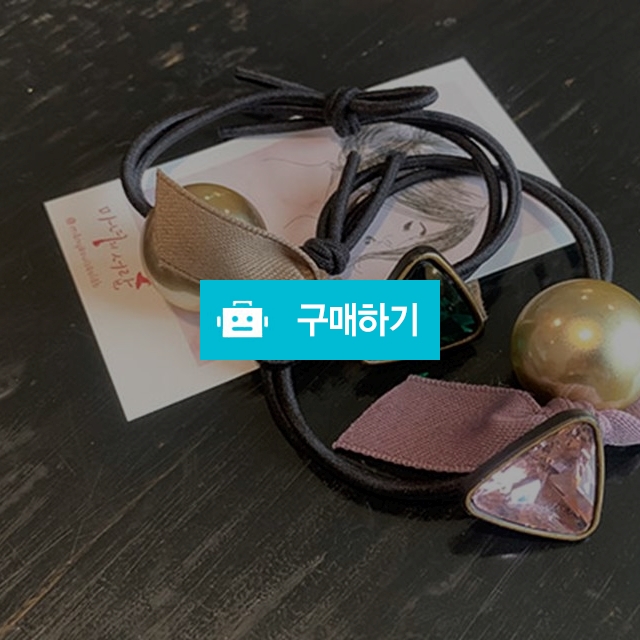 빅 트라이앵글 큐빅 머리끈 / 미니으니의 마녀서랍 / 디비디비 / 구매하기 / 특가할인