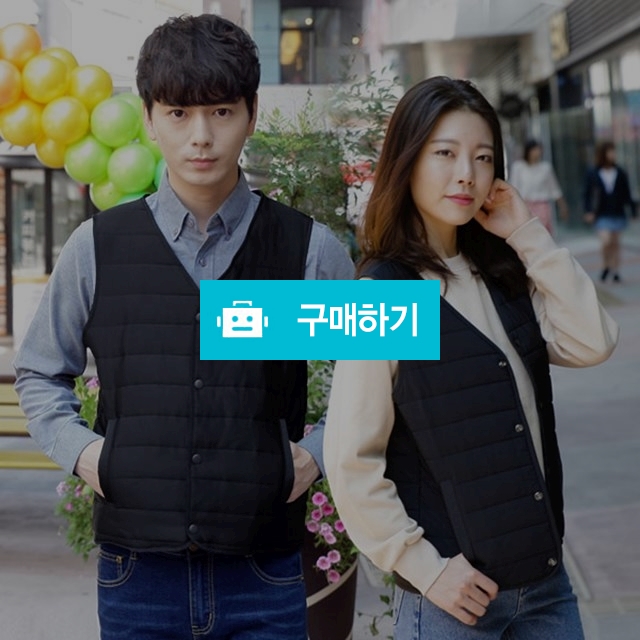 ❗️마지막 땡처리❗️ 커플패딩조끼 / 보세슈퍼 / 디비디비 / 구매하기 / 특가할인