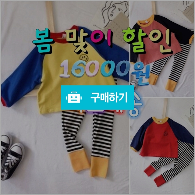 스마일 상하복 / 타니야 / 디비디비 / 구매하기 / 특가할인