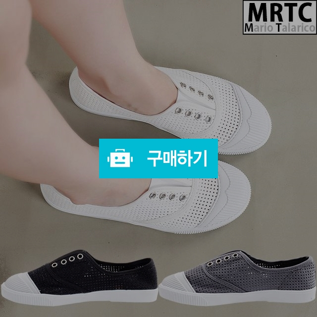 마리오탈라리코 펀칭패턴 컴포트 밴딩슬립온 2cm굽 여름운동화 여성슬립온 컴포트화 / 마리오탈라리코님의 스토어 / 디비디비 / 구매하기 / 특가할인