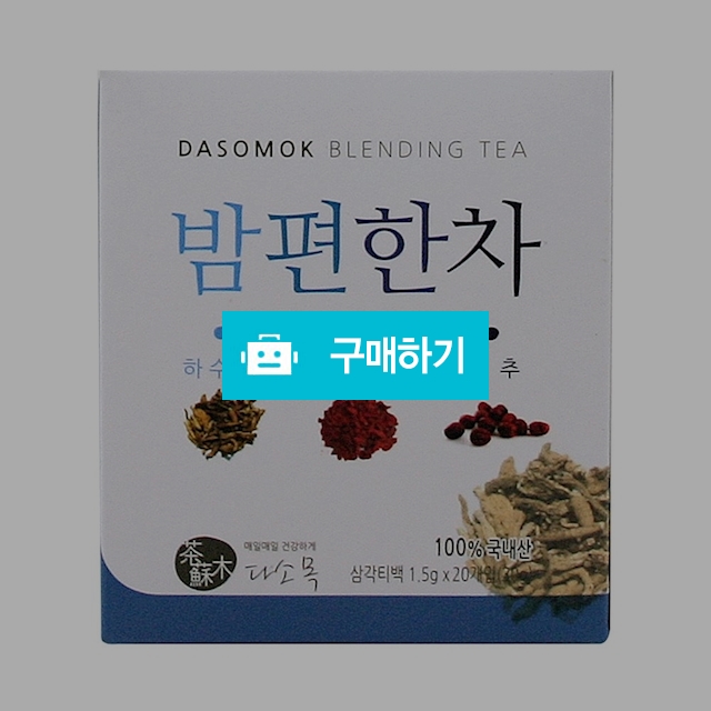 밤편한차 하수오  구기자 대추 밤이편해지는차 티백 haccp / 천일한약방님의 스토어 / 디비디비 / 구매하기 / 특가할인