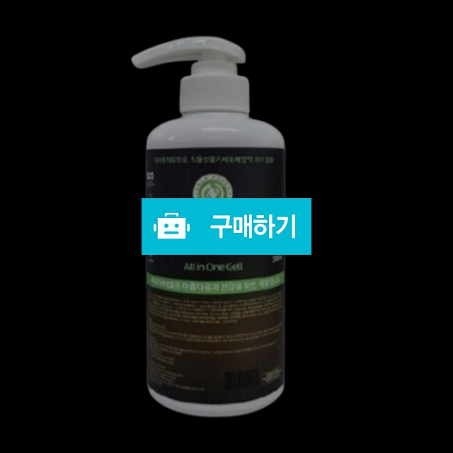 라라코리아 라라닥터셀 바디셀 피어스트 피어메디 500ml / 뷰티의모든것님의 스토어 / 디비디비 / 구매하기 / 특가할인