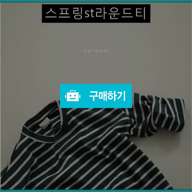 스프링st라운드티 / 라부미 / 디비디비 / 구매하기 / 특가할인
