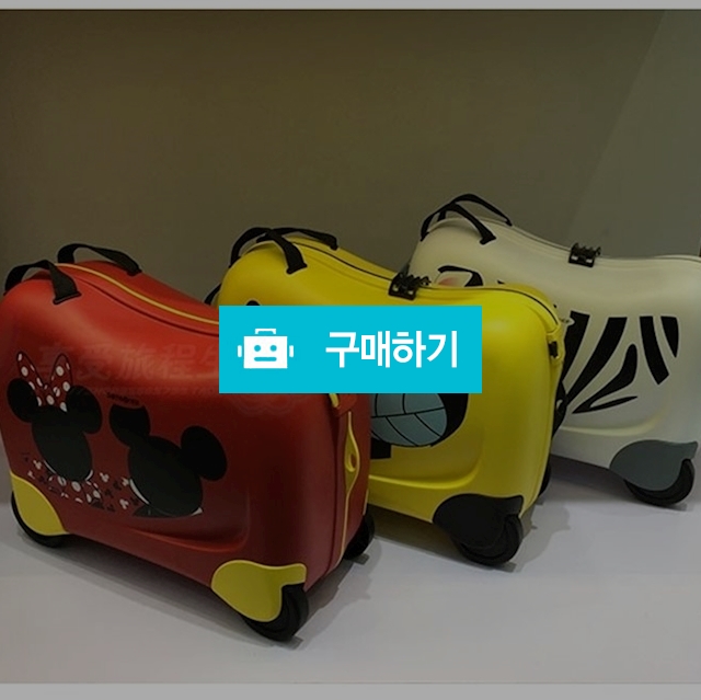 쌤소나이트 아동용캐리어 캐보드 / 제이든마켓 / 디비디비 / 구매하기 / 특가할인