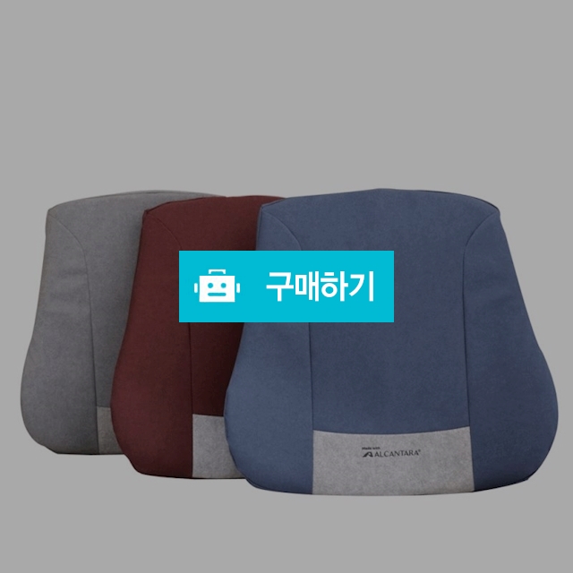 프리미엄 등받이쿠션 메모리폼 허리보호 척추보호쿠션 고급 고밀도 스펀지 적용 차량용목쿠션  / 웹피북님의 스토어 / 디비디비 / 구매하기 / 특가할인