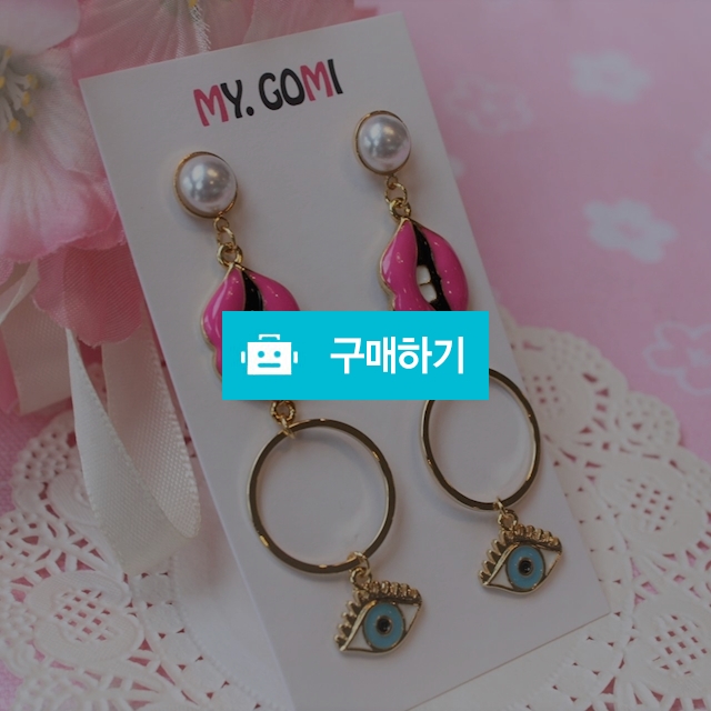 핫페이스 / 마이고미님의 스토어 / 디비디비 / 구매하기 / 특가할인