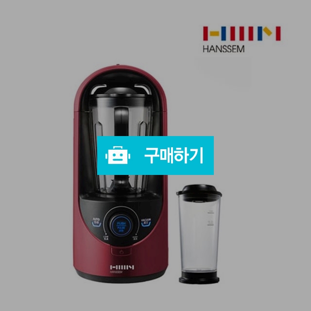 한샘 오젠 초고속 진공 블랜더 글로벌용 / 배찌님의 스토어 / 디비디비 / 구매하기 / 특가할인