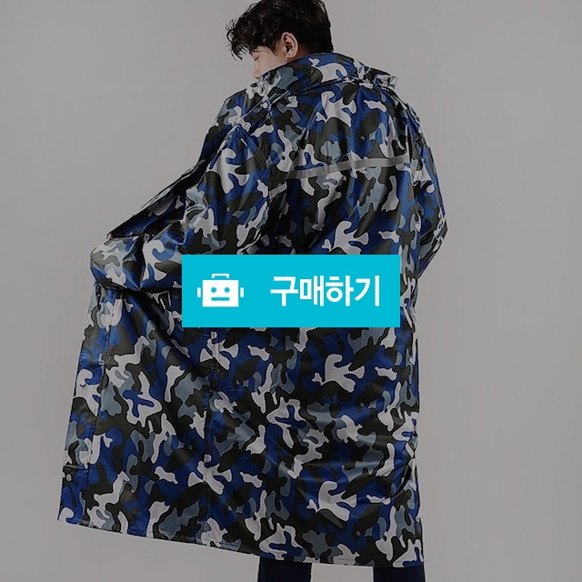 레인코트 편한 남여공용 롱코트우비 방수 방풍 네이비카모 / 엔트레이드코리아님의 스토어 / 디비디비 / 구매하기 / 특가할인
