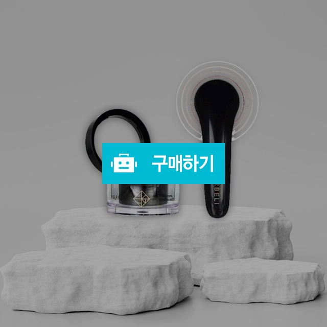 포베리 블랙 퓨어 프리미엄 마스크팩세트 (자석크림 60g + 헤드커버 + 스파츌라 + 자석) Set / 조브로의 뷰티 다이어트 / 디비디비 / 구매하기 / 특가할인