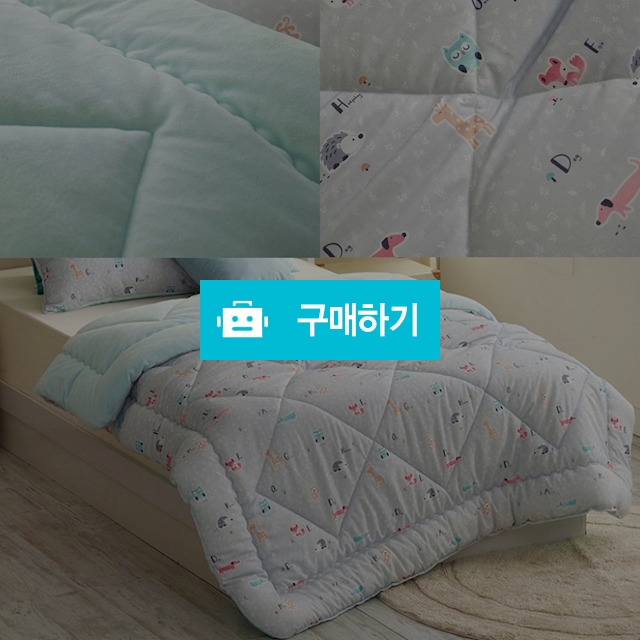 알러텍트 아동 차렵 이불 아이 어린이 아기 S사이즈 1인용 이불 침구 극세사이불 겨울이불 사계절 간절기이불  / 다모아아토즈님의 스토어 / 디비디비 / 구매하기 / 특가할인