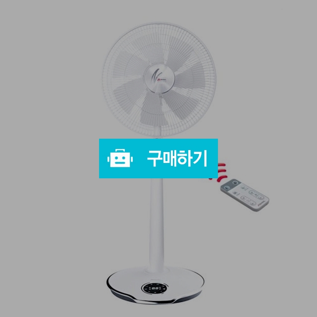 신일 BLDC 저소음 스탠드 리모컨 선풍기 SIF-P14CPK / 생활감성님의 스토어 / 디비디비 / 구매하기 / 특가할인