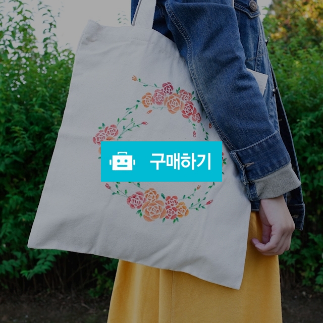 장미리스 광목 에코백 / 꽃그린님의 스토어 / 디비디비 / 구매하기 / 특가할인
