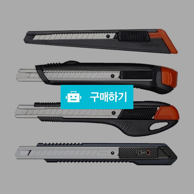 도루코 문구용칼 스틸커터 소형 / 설래임 / 디비디비 / 구매하기 / 특가할인