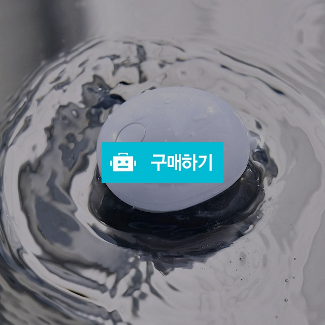 안전한 UV-LED 살균볼 플로빔 / 베스트할인스토어 / 디비디비 / 구매하기 / 특가할인