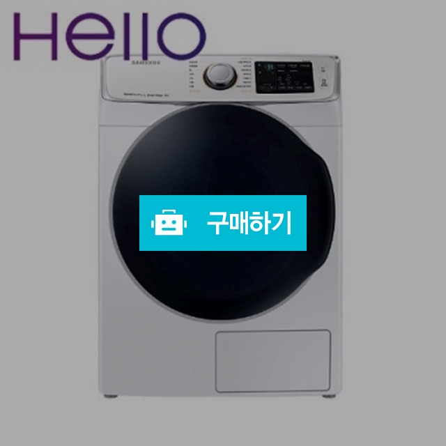 [CJ] 삼성 건조기 14kg/DV14N8520KW/월렌탈료 52000/의무기간 36개월 / 렌탈타임님의 스토어 / 디비디비 / 구매하기 / 특가할인