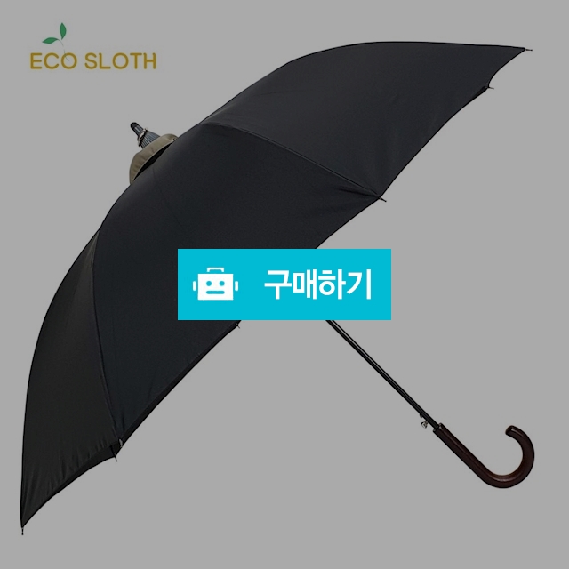 (에코슬로스) 빗물컵 장우산(IK-ES-305/70cmX8k) 자동 나무 무하직기(남자 성인용) / 참좋아요쇼핑몰 / 디비디비 / 구매하기 / 특가할인