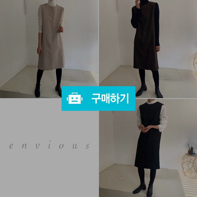 겨울 울 모직 H라인 미디 나시 원피스 (3Color) / 앤비어스 ENVIOUS / 디비디비 / 구매하기 / 특가할인