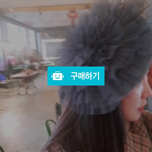 레이스 울 베레모 화가모자 그레이 / 제이로맨스 / 디비디비 / 구매하기 / 특가할인