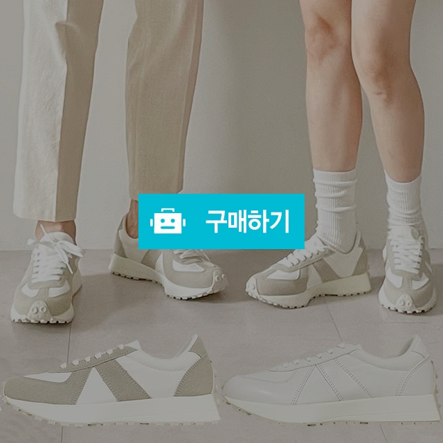 마리오탈라리코 블럭 독일군 키높이스니커즈 4cm굽 남녀공용운동화 키높이신발 / 마리오탈라리코님의 스토어 / 디비디비 / 구매하기 / 특가할인